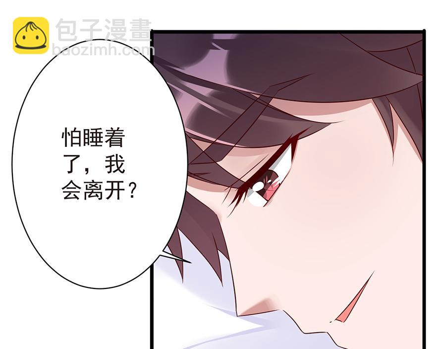 第21话  遵从内心(1/2)-第21话