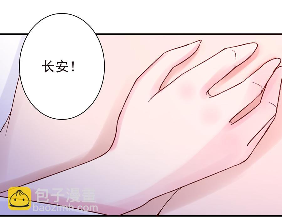 第21话  遵从内心(1/2)-第21话