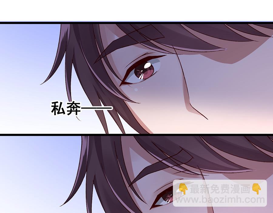 第21话  遵从内心(1/2)-第21话