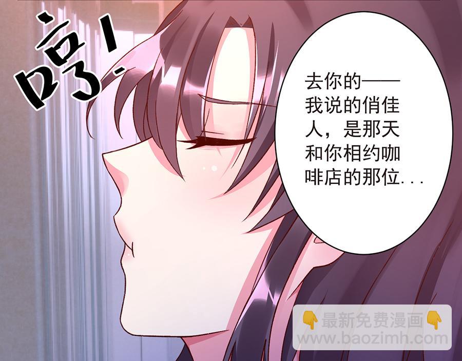 第21话  遵从内心(1/2)-第21话