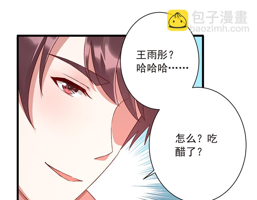 第21话  遵从内心(1/2)-第21话