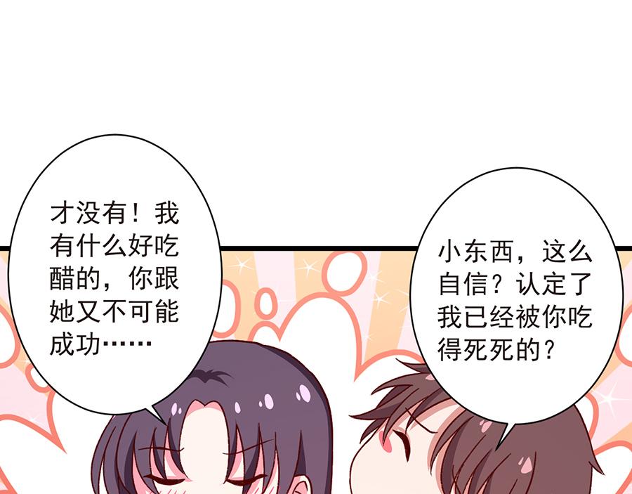 第21话  遵从内心(1/2)-第21话