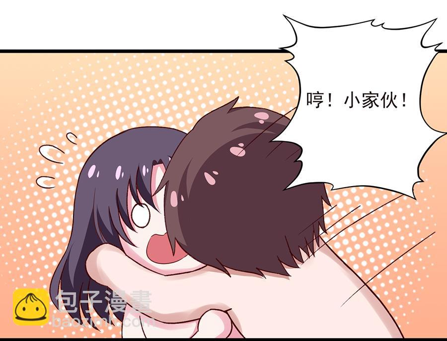 第21话  遵从内心(1/2)-第21话