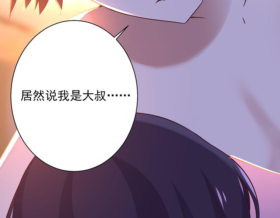 第21话  遵从内心(1/2)-第21话