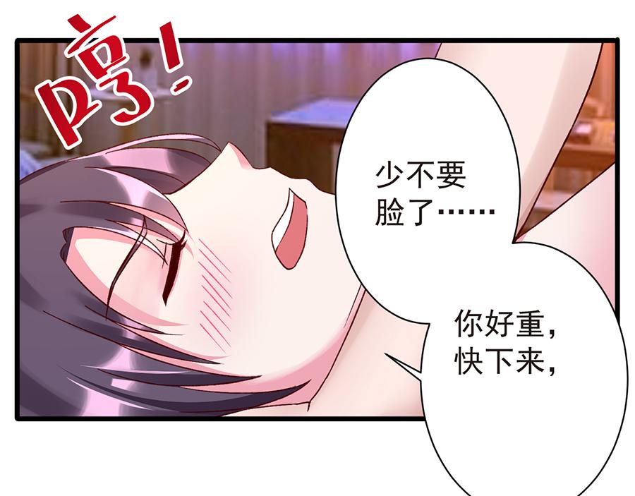 第21话  遵从内心(1/2)-第21话