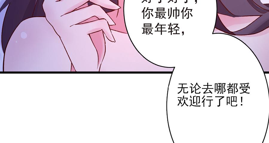 第21话  遵从内心(1/2)-第21话