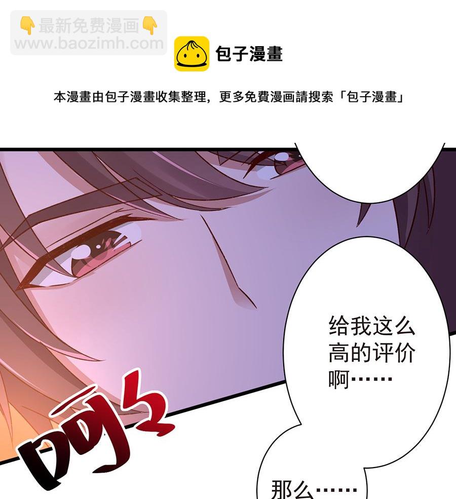 第21话  遵从内心(1/2)-第21话