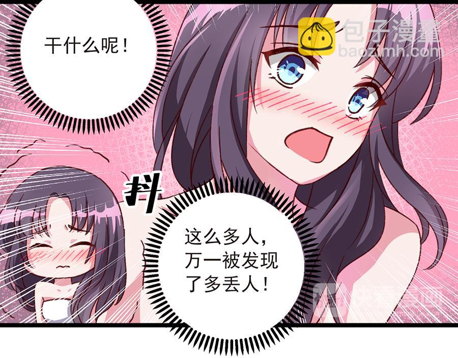 第23话 &ldquo;小心付出代价&rdquo;(1/2)-第23话