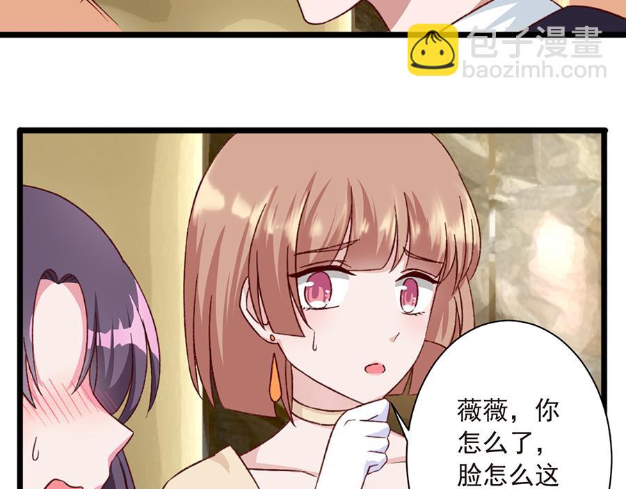 第23话 &ldquo;小心付出代价&rdquo;(1/2)-第23话