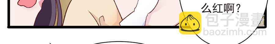 第23话 &ldquo;小心付出代价&rdquo;(1/2)-第23话