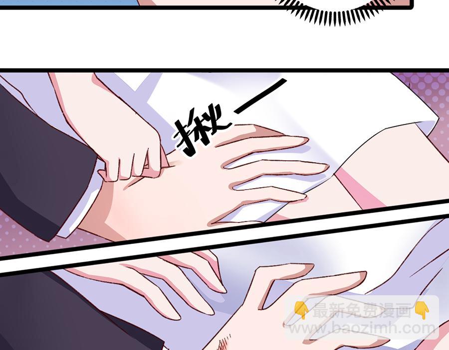 第23话 &ldquo;小心付出代价&rdquo;(1/2)-第23话