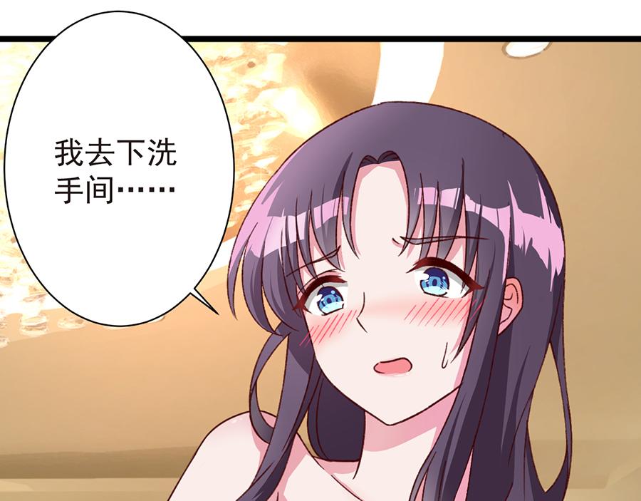 第23话 &ldquo;小心付出代价&rdquo;(1/2)-第23话