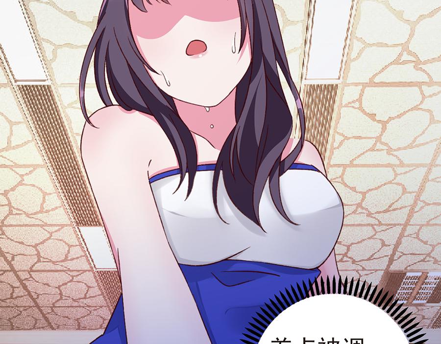 第23话 &ldquo;小心付出代价&rdquo;(1/2)-第23话