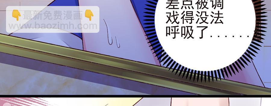 第23话 &ldquo;小心付出代价&rdquo;(1/2)-第23话