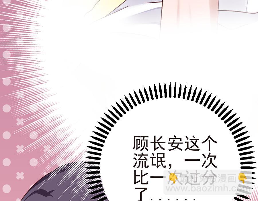 第23话 &ldquo;小心付出代价&rdquo;(1/2)-第23话