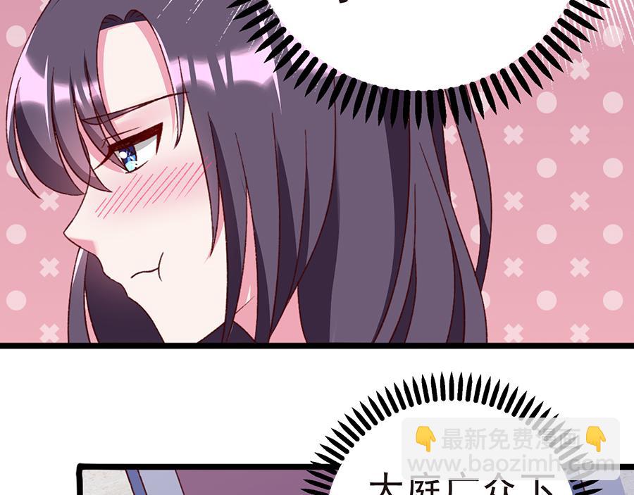 第23话 &ldquo;小心付出代价&rdquo;(1/2)-第23话