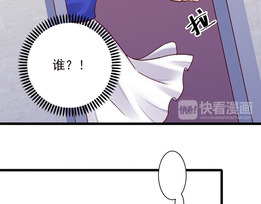 第23话 &ldquo;小心付出代价&rdquo;(1/2)-第23话