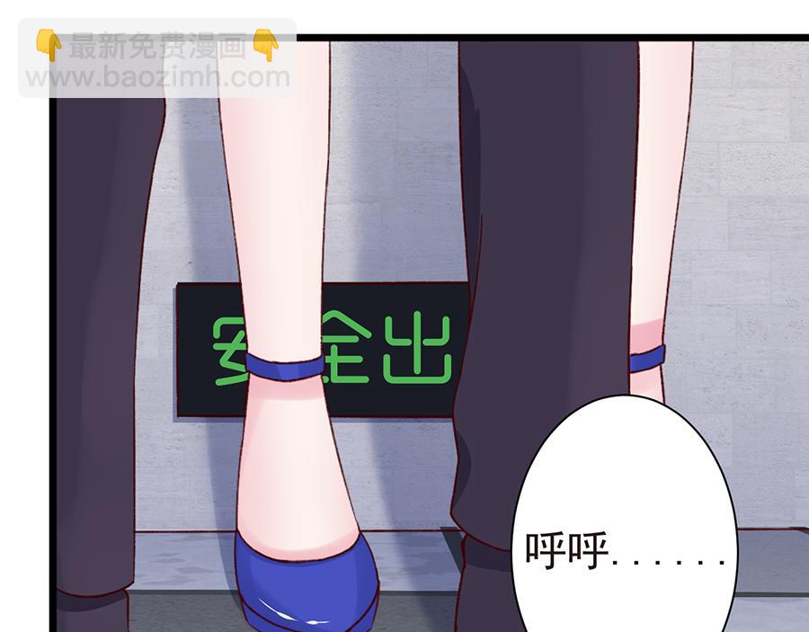 第23话 &ldquo;小心付出代价&rdquo;(1/2)-第23话