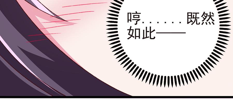 第23话 &ldquo;小心付出代价&rdquo;(1/2)-第23话