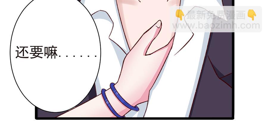 第23话 &ldquo;小心付出代价&rdquo;(1/2)-第23话