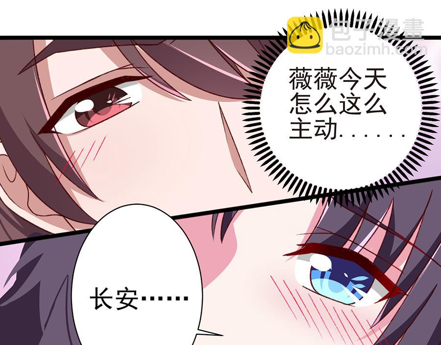 第23话 &ldquo;小心付出代价&rdquo;(1/2)-第23话