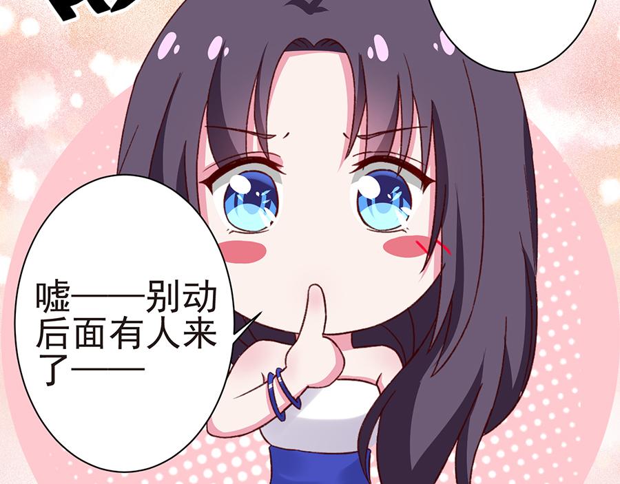 第23话 &ldquo;小心付出代价&rdquo;(1/2)-第23话