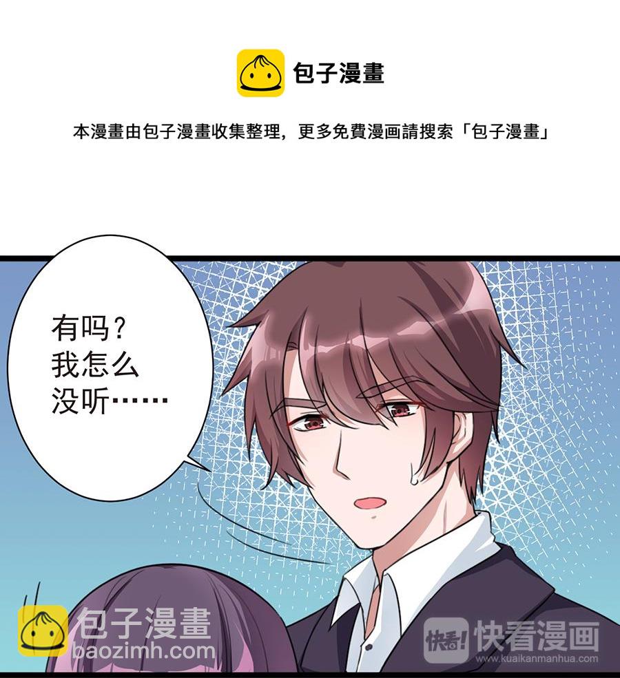 第23话 &ldquo;小心付出代价&rdquo;(1/2)-第23话