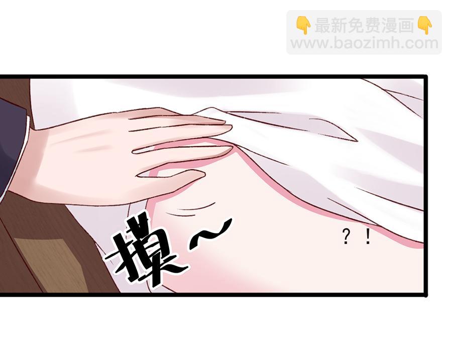 第23话 &ldquo;小心付出代价&rdquo;(1/2)-第23话