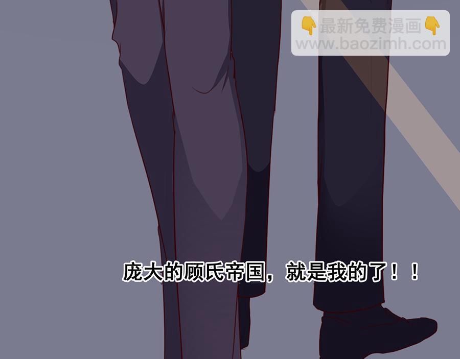 第25话 姐姐姐夫(1/2)-第25话