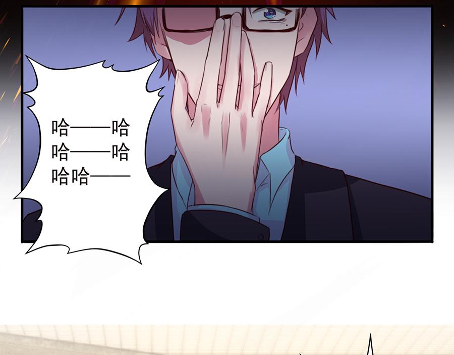 第25话 姐姐姐夫(1/2)-第25话