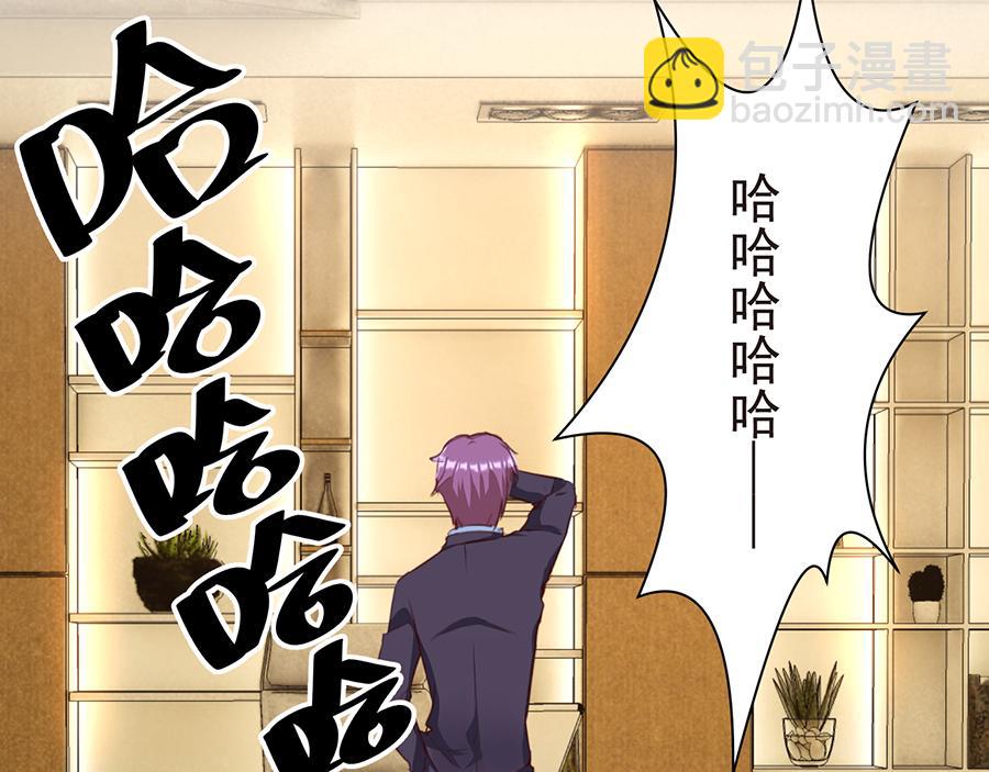 第25话 姐姐姐夫(1/2)-第25话