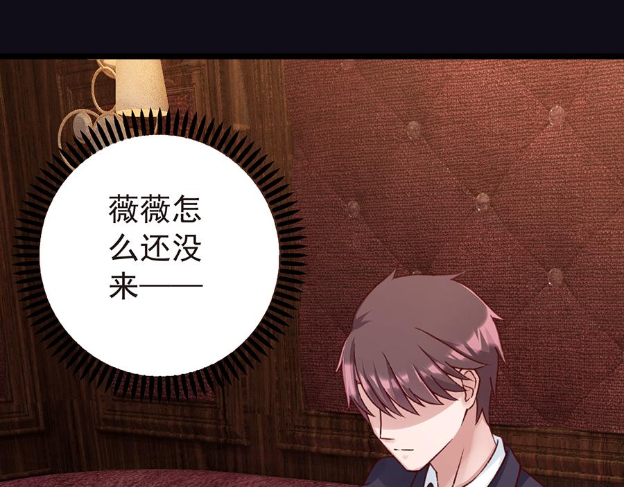 第25话 姐姐姐夫(1/2)-第25话