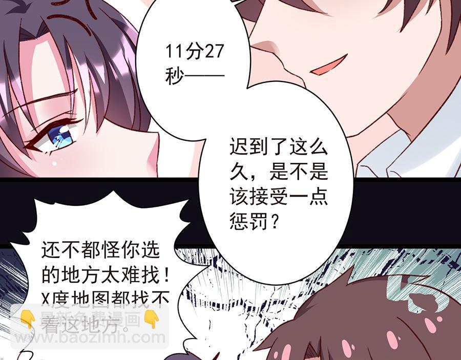 第25话 姐姐姐夫(1/2)-第25话