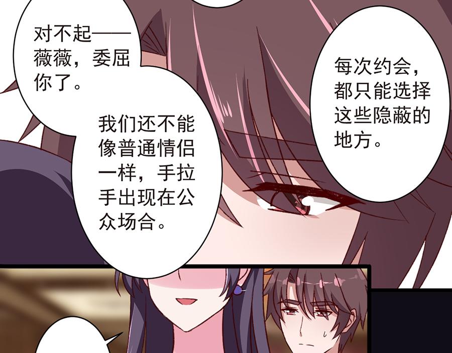 第25话 姐姐姐夫(1/2)-第25话