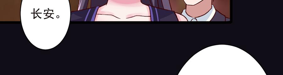 第25话 姐姐姐夫(1/2)-第25话