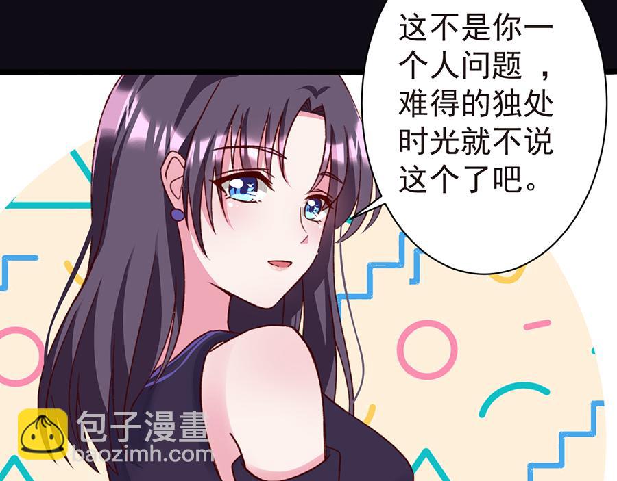 第25话 姐姐姐夫(1/2)-第25话