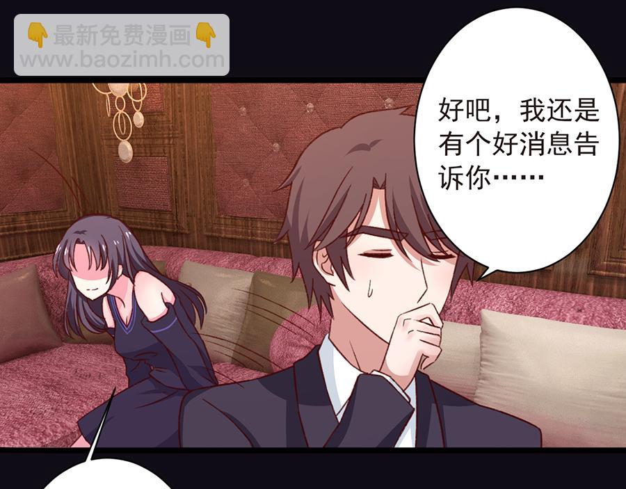 第25话 姐姐姐夫(1/2)-第25话