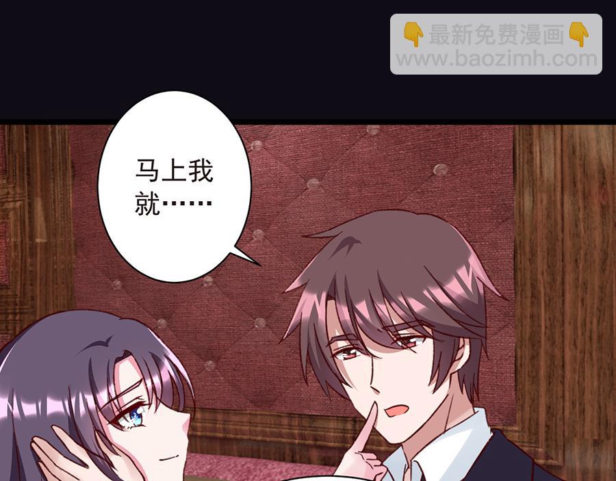 第25话 姐姐姐夫(1/2)-第25话