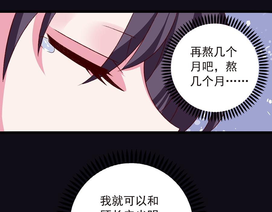 第25话 姐姐姐夫(1/2)-第25话