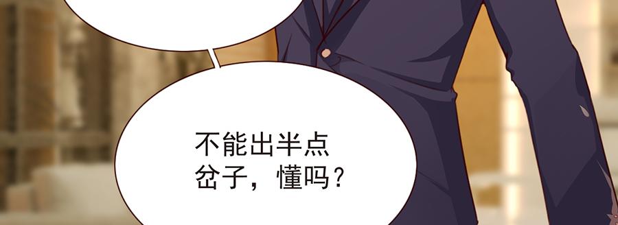 第25话 姐姐姐夫(1/2)-第25话