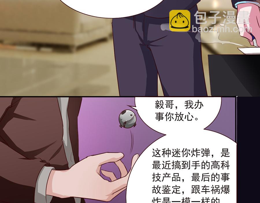 第25话 姐姐姐夫(1/2)-第25话