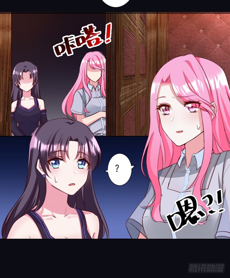 第27话 你会给我幸福吗-第27话