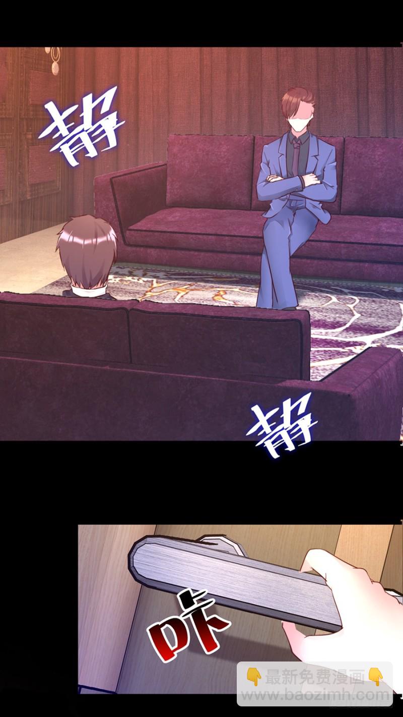 第27话 你会给我幸福吗-第27话