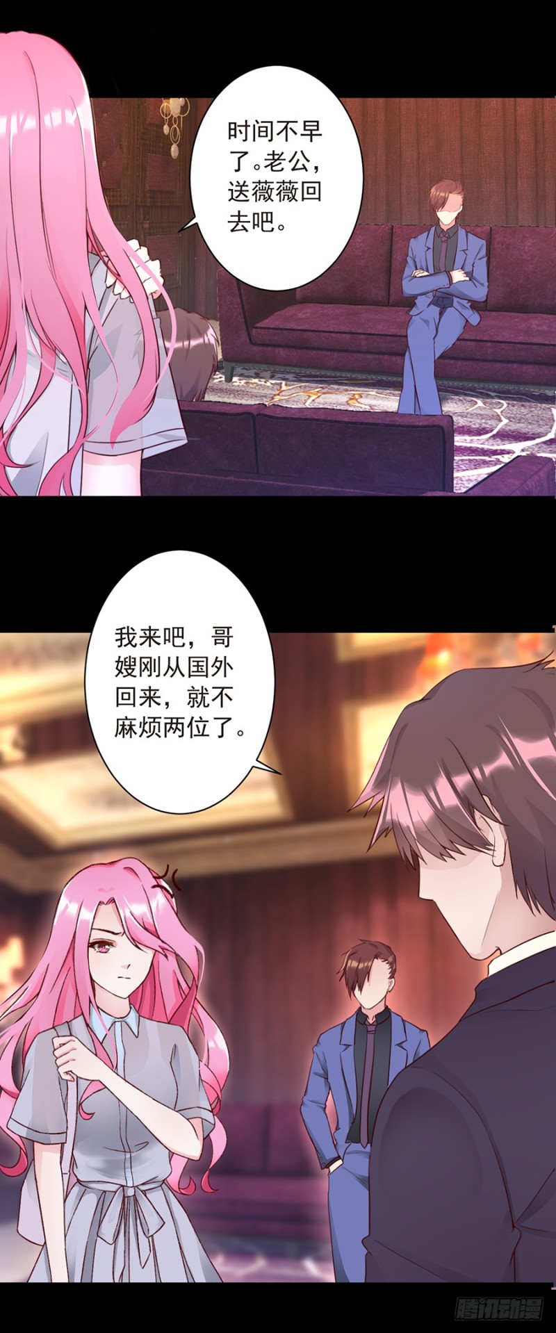 第27话 你会给我幸福吗-第27话