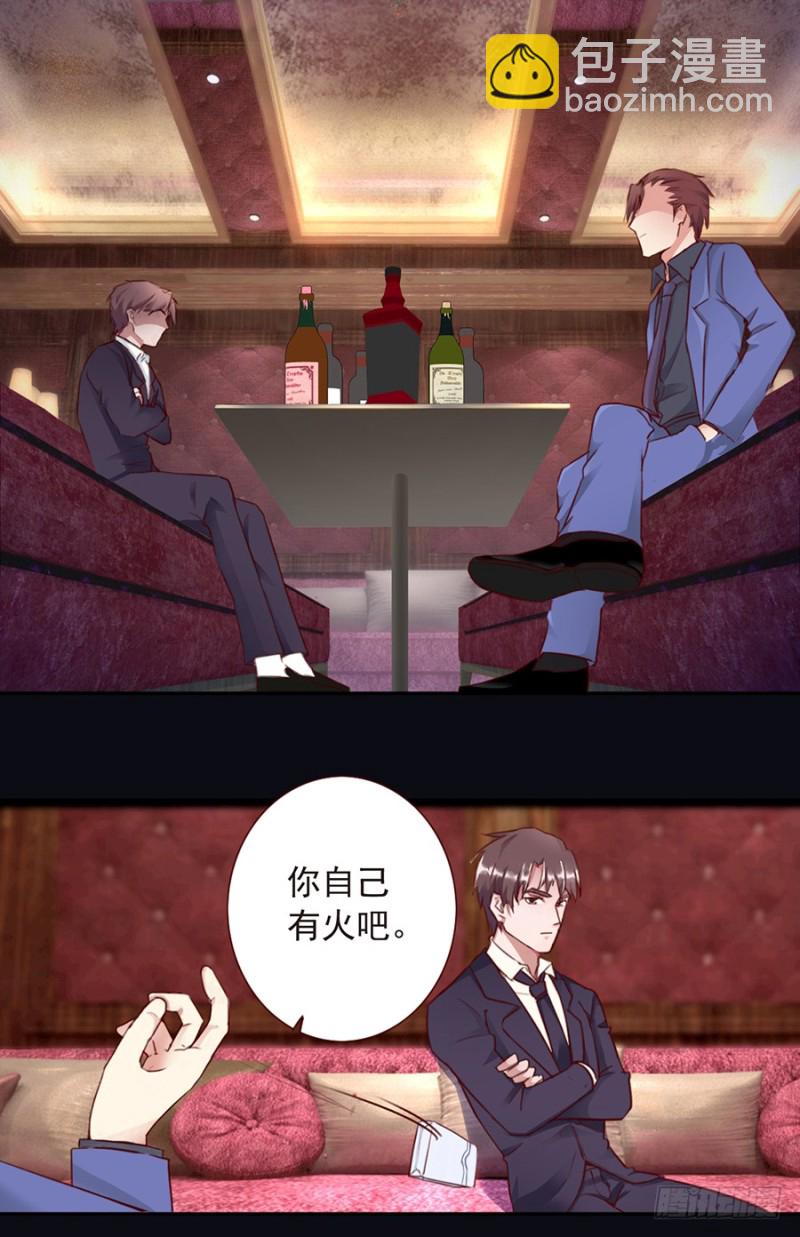 第27话 你会给我幸福吗-第27话