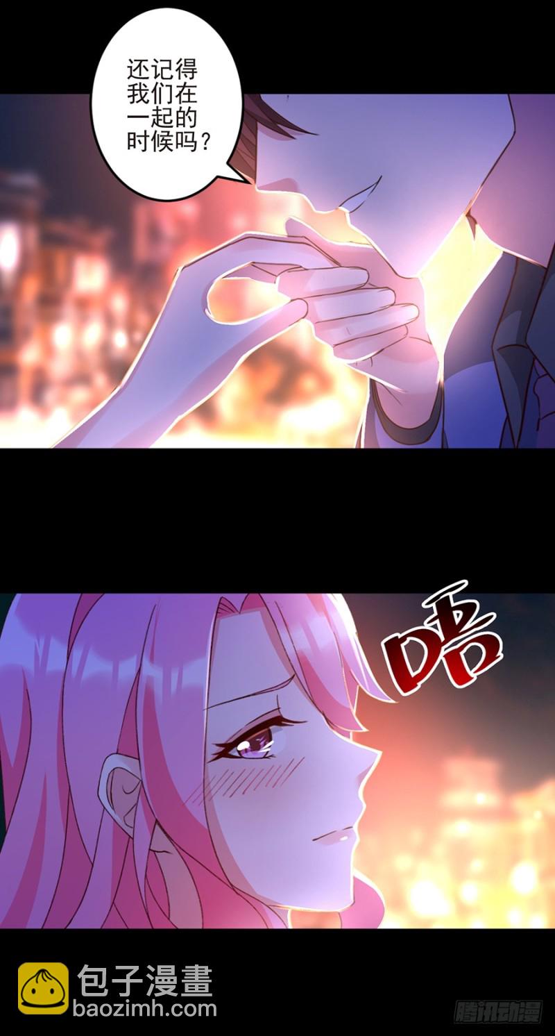 第27话 你会给我幸福吗-第27话