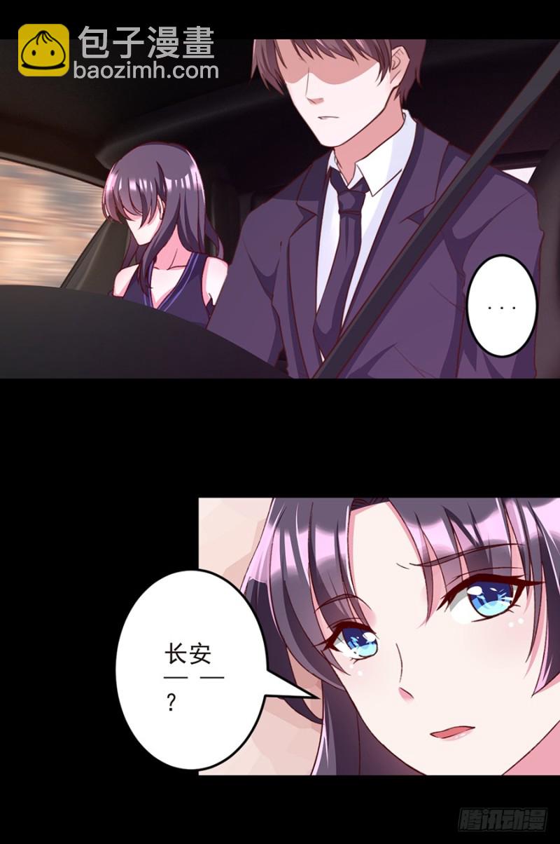 第27话 你会给我幸福吗-第27话