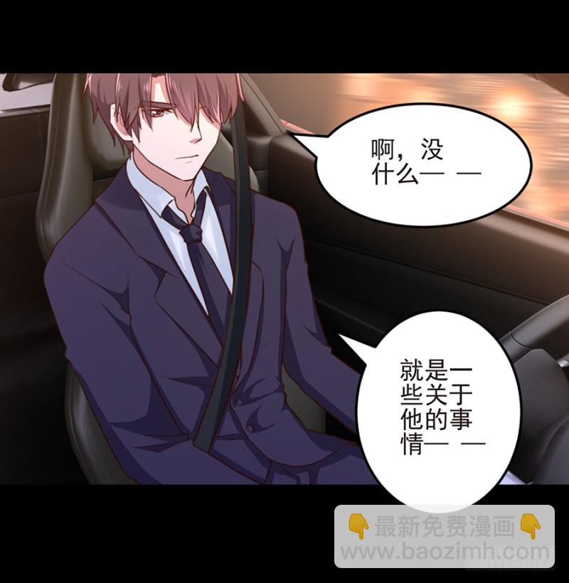 第27话 你会给我幸福吗-第27话