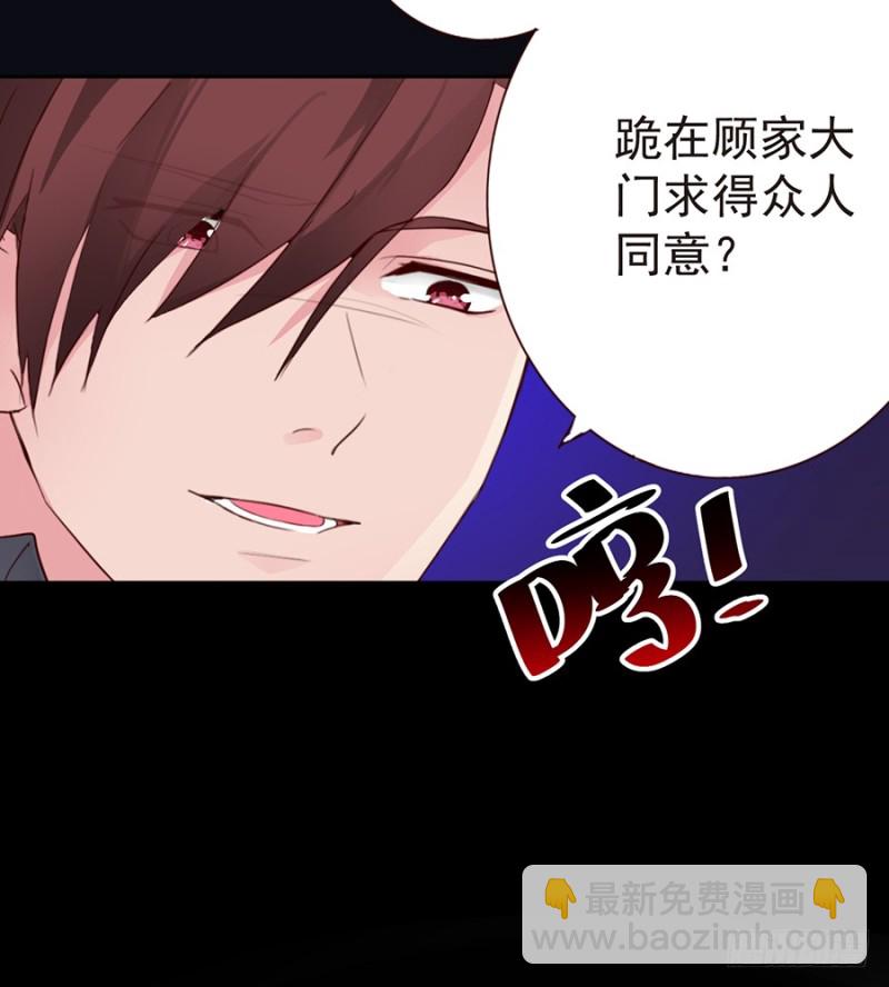 第27话 你会给我幸福吗-第27话