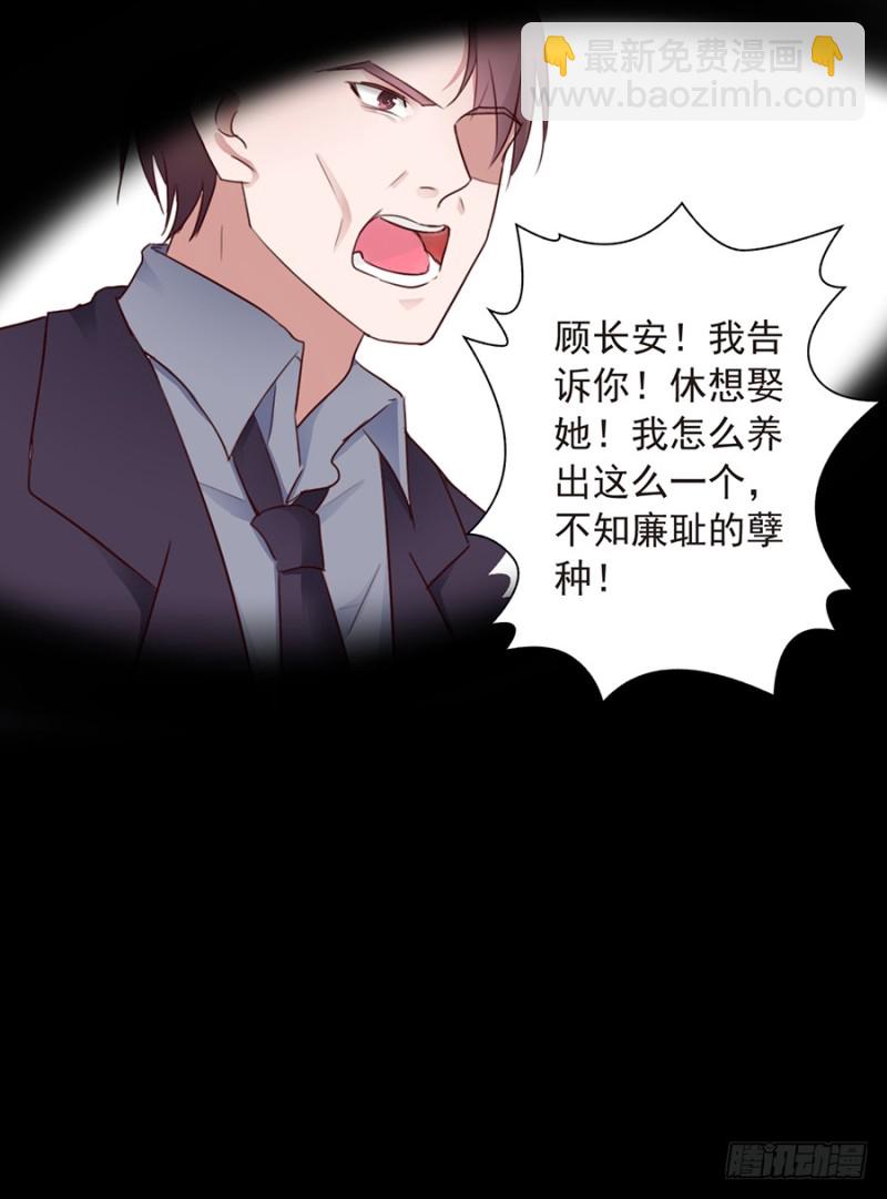 第27话 你会给我幸福吗-第27话